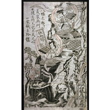 無款: [Hachiman Taro Yoshiie bestows the governance of the clan...] - Legion of Honor