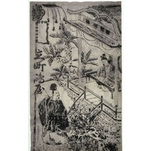 Unknown: [Kibi Daijin discovers the secret of embroidery; a display sponsored by Shimaya in Tachimachi] - Legion of Honor