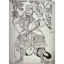 無款: Kuan Yu Standing Beneath a Pine Tree, from a series drawn in the Kano style - Legion of Honor