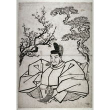 Unknown: [Courtier Seated Beneath a Plum Tree and a Pine Tree] - Legion of Honor