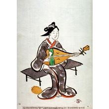 Unknown: No.13, Fox woman playing a lute - Legion of Honor