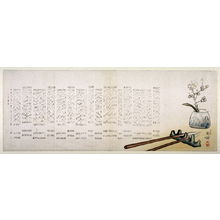 Iijima Koga: Writing Brushes, Brush Nest, Plum Blossoms in Porcelain Vase - Legion of Honor