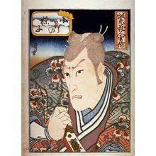 Utagawa Kunishige: Ichikawa Ebizo as Ono no Imoko in the play Shitennoji garan kagami at the Naka Theater (Osaka) from the series Biographies of Brave Men at the Height of Their Careers ( Eika jinyuden) (central panel of a reasembled triptych) - Legion of Honor