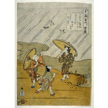 Morimune: The Tama River with Plovers in Mutsu Province [Three boys watching plovers fly in rain] - Legion of Honor