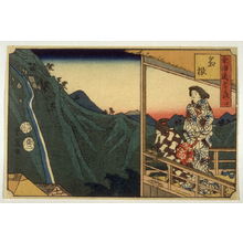 Utagawa Hiroshige II: Hakone, from a Tokaido series - Legion of Honor