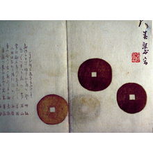 Yanagawa Shunsui: Three Coins - Legion of Honor