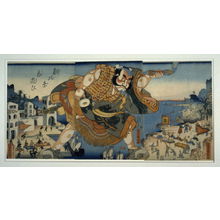 Utagawa Sadahide: Kobayashi Asahina in the Land of the Pygmies - Legion of Honor