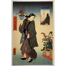 歌川国貞: Woman with Bonsai tree - From: 100 beatiful women and famous spots in Edo - Legion of Honor