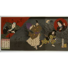 Toyohara Chikanobu: Hakamadare Yasusuke Approaching Fujiwara no Yasumasa Playing the Flute by Moonlight - Legion of Honor