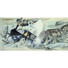 Kokunimasa: An Enemy Troop Train Falling through the Ice of Lake Baikal - from: Telegraphed Reports of the Russo- Japanese War, March 1904 - Legion of Honor