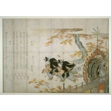 Niwa Tokei: Courtiers Performing a Gigaku Dance under Maple Leaves - Legion of Honor