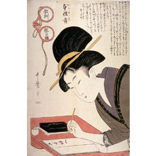 Kitagawa Utamaro: A Woman of Character, from the series Moral Instruction Seen through a Parent?s Eyes - Legion of Honor