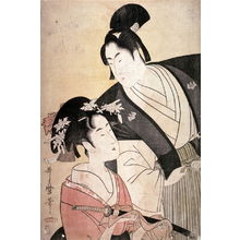 Kitagawa Utamaro: Young Woman Presenting Sword to Young Man Tying His Sash - Legion of Honor