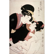 Kitagawa Utamaro: Kommachi Washes the Manuscript (Soshi arai komachi) from the series Seven Elegant Episodes in the Life of Komacho (Furyu nana komachi) - Legion of Honor