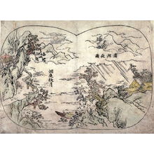 無款: I. from Eight Famous Views of China and Japan - Legion of Honor