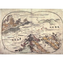 Unknown: Ho from Eight Famous Views of China and Japan - Legion of Honor