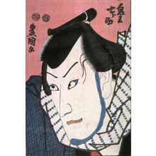 Utagawa Kunisada: [Head of a Man] - Legion of Honor