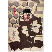 Utagawa Kunisada: [Kono Moronao] - Legion of Honor