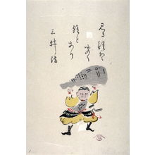 Unknown: No.1, Benkei with a temple bell - Legion of Honor