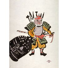 無款: No.1, Benkei with temple bell - Legion of Honor