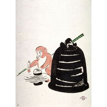 無款: No.6, Monkey with a ball and lantern - Legion of Honor