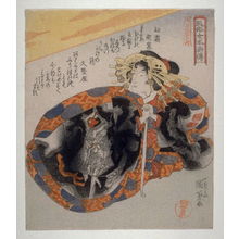 Kumyiski Utagawa: Courtesane Kumonryu Shishin - Legion of Honor