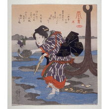 Japanese Print "Surimono" by Utagawa Kuniyoshi, 歌川国芳 (Utagawa Kuniyoshi)