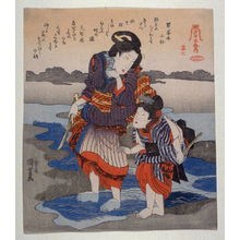 Japanese Print "Surimono" by Utagawa Kuniyoshi, 歌川国芳 (Utagawa Kuniyoshi)