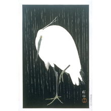 Shoson Ohara: Standing Heron in the Rain - Legion of Honor