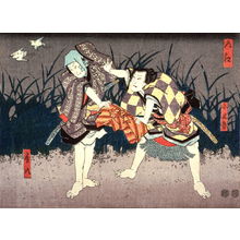 Utagawa Kunisada, 歌川国貞 (Utagawa Kunisada)による浮世絵「The Inlet (Irie) with the Actors Kobungo and Fusahachifrom an untitled series of half-block scenes from kabuki plays」