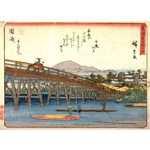 Utagawa Hiroshige: Okazaki, no. 39 from a series of Fifty-three Stations of the Tokaido (Tokaido gojusantsugi) - Legion of Honor