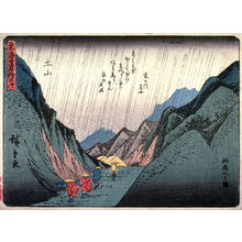 Utagawa Hiroshige: Tsuchiyama, no. 50 from a series of Fifty-three Stations of the Tokaido (Tokaido gojusantsugi) - Legion of Honor