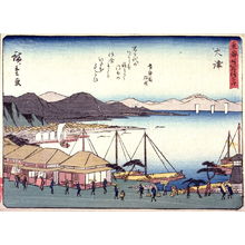 Utagawa Hiroshige: Otsu, no. 54 from a series of Fifty-three Stations of the Tokaido (Tokaido gojusantsugi) - Legion of Honor