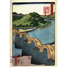 歌川貞秀: No. 20, The Brocade Sash Bridge in Iwakuni ( Iwakuni Kintaibashi), from the series Famous Places in Western Japan (Saikoku meisho no ushi) - Legion of Honor