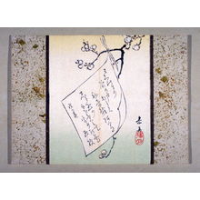 Yamagata Soshin: [Poem tied to plum branch] - Legion of Honor