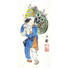 Shiokawa Bunrin: [Woman carrying a basket of summer herbs] - Legion of Honor