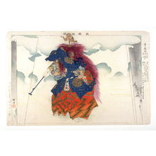 Tsukioka Kogyo: The Dragon God of Kasuga Shrine - from: Pictures of Noh Plays - Legion of Honor