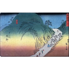 Utagawa Hiroshige: Utsunoyama Hill near Okitsu (Okabe utsunoyama), no. 22 from the series Fifty-three Stations of the Tokaido (Tokaido gojusantsugi) - Legion of Honor