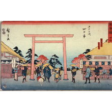Utagawa Hiroshige: Junction of the Road to Ise at Hiei Village near Yokkaicchi (Yokkaichi hieimura oiwake sangudo), no. 44 from the series Fifty-three Stations of the Tokaido (Tokaido gojusantsugi) - Legion of Honor