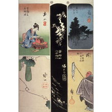 歌川広重: Kameyama, Seki, Sakanoshita, Tsuchiyama, Minakuchi, nos. 47-51 from the series Harimaze Pictures of the Tokaido (Tokaido harimaze zue) - Legion of Honor