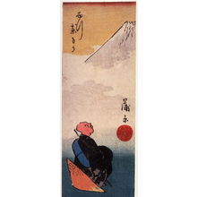 Utagawa Hiroshige: The Priest Saigyo on His Journey East,Looking at Mt. Fuji from Iwafuchi (Kambara saigyo azuma kudari iwafuchi no fuji); from a series of Harimaze Pictures of the Tokaido (Tokaido harimaze zue) Keyes recommended light restriction: No - Legion of Honor