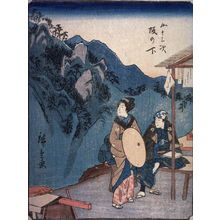 Japanese Print "Sakanoshita, no. 49 from a series of Fifty-three Stations of the Tokaido (Gojusantsugi)" by Utagawa Hiroshige, 歌川広重 (Utagawa Hiroshige)