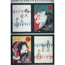 Utagawa Kunisada: Actors as Ume no Yoshibei and Shoji's Daughter Omitsu, No. 3, from the series An Alphabet of Instructive Proverbs (Kyokun iroha tatoe) - Legion of Honor