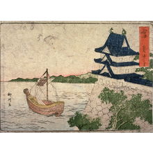 Shigenobu: Miya, no.47A from an untitled Tokaido series (reissue of Hokusai's Tokaido series for poetry circle of Okazaki) - Legion of Honor