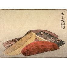 葛飾北斎: Tsuchiyama, no.55 from an untitled Tokaido series (reissue of Hokusai's Tokaido series for poetry circle of Okazaki) - Legion of Honor