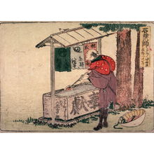葛飾北斎: Ishiyakushi, no.50 from an untitled Tokaido series (reissue of Hokusai's Tokaido series for poetry circle of Okazaki) - Legion of Honor