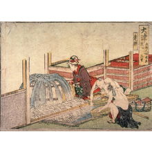 葛飾北斎: Running Well at Otsu (Otsu hashirai), no.59 from an untitled Tokaido series (reissue of Hokusai's Tokaido series for poetry circle of Okazaki) - Legion of Honor