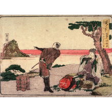 Katsushika Hokusai: Sakanoshita, no.54 from an untitled Tokaido series (reissue of Hokusai's Tokaido series for poetry circle of Okazaki) - Legion of Honor