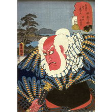 Utagawa Kunisada: Kanagawa - Legion of Honor