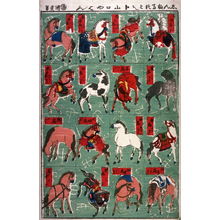 歌川国貞三代: Horses, A New Publication (Shimpan uma zukushi) - Legion of Honor